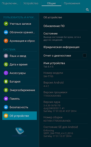 Samsung Galaxy Tab S 8.4  S 10.5