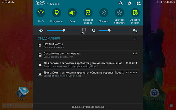 Samsung Galaxy Tab S 8.4  S 10.5