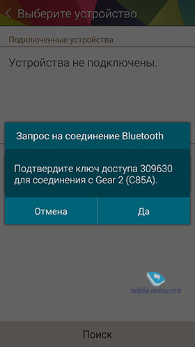 Samsung Gear 2  Gear 2 Neo (SM-R380/SM-R381)