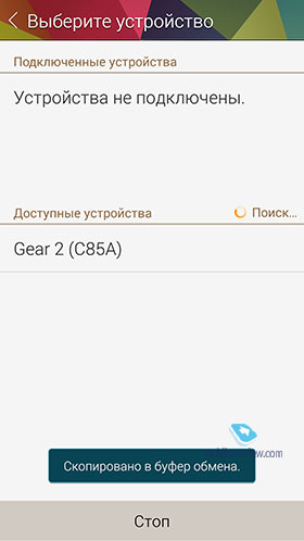 Samsung Gear 2  Gear 2 Neo (SM-R380/SM-R381)