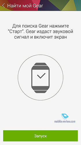 Samsung Gear 2  Gear 2 Neo (SM-R380/SM-R381)