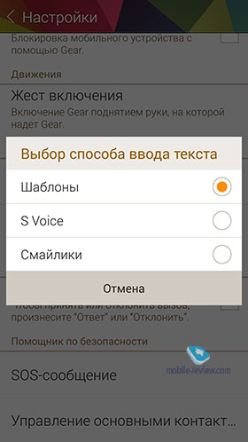 Samsung Gear 2  Gear 2 Neo (SM-R380/SM-R381)