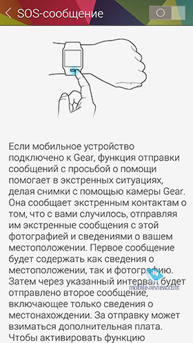 Samsung Gear 2  Gear 2 Neo (SM-R380/SM-R381)
