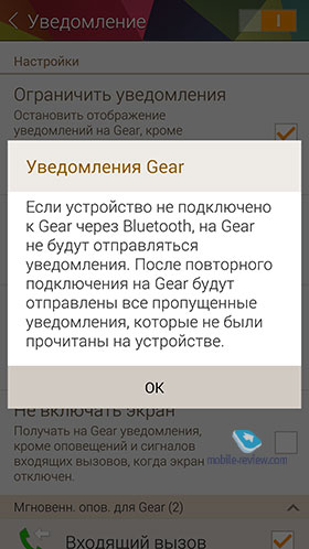 Samsung Gear 2  Gear 2 Neo (SM-R380/SM-R381)
