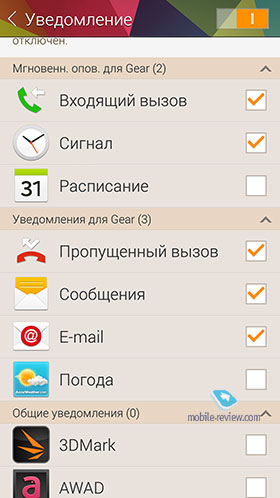 Samsung Gear 2  Gear 2 Neo (SM-R380/SM-R381)