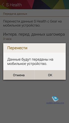 Samsung Gear 2  Gear 2 Neo (SM-R380/SM-R381)