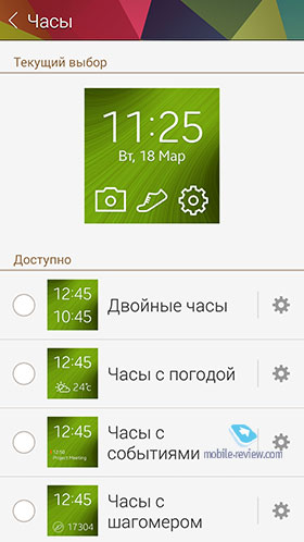 Samsung Gear 2  Gear 2 Neo (SM-R380/SM-R381)