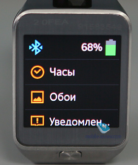 Samsung Gear 2  Gear 2 Neo (SM-R380/SM-R381)