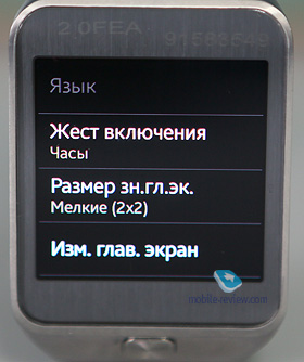 Samsung Gear 2  Gear 2 Neo (SM-R380/SM-R381)