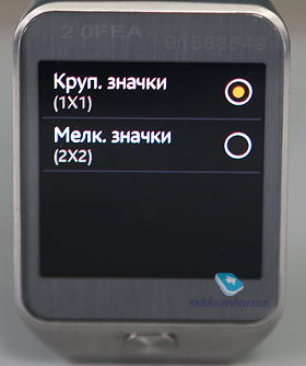Samsung Gear 2  Gear 2 Neo (SM-R380/SM-R381)