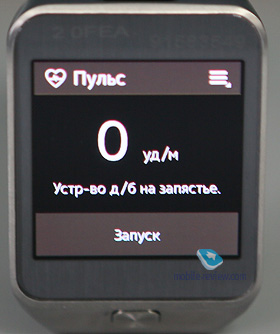 Samsung Gear 2  Gear 2 Neo (SM-R380/SM-R381)