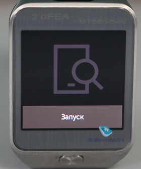 Samsung Gear 2  Gear 2 Neo (SM-R380/SM-R381)