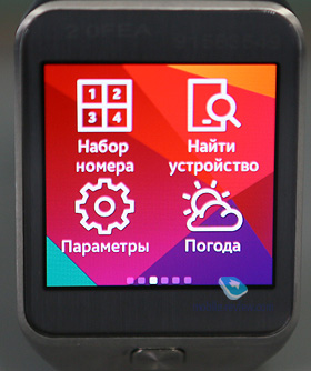 Samsung Gear 2  Gear 2 Neo (SM-R380/SM-R381)