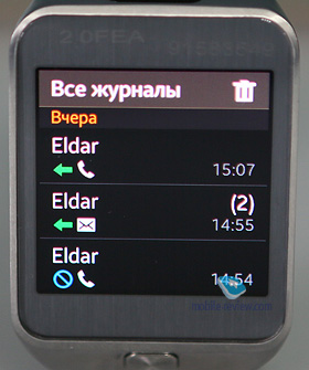 Samsung Gear 2  Gear 2 Neo (SM-R380/SM-R381)