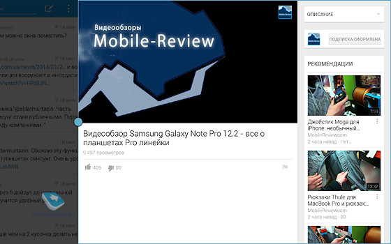     Samsung 2014   Android, TouchWiz, Magazine UI