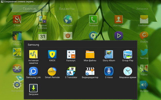     Samsung 2014   Android, TouchWiz, Magazine UI