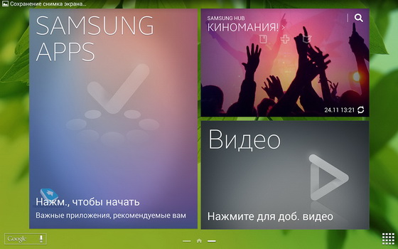     Samsung 2014   Android, TouchWiz, Magazine UI