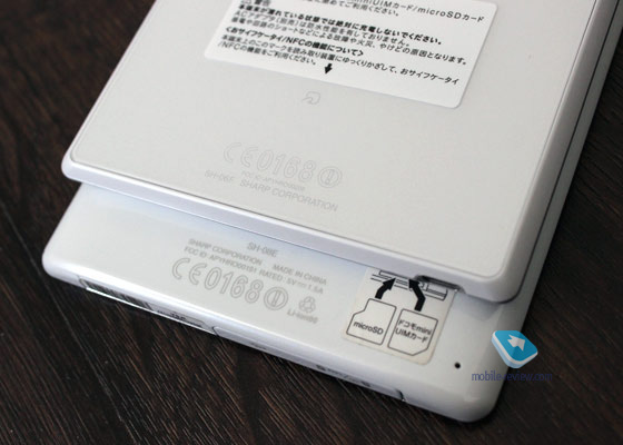 Aquos Pad Docomo SH-06F