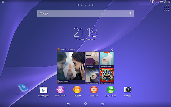 Sony Xperia Tablet Z2