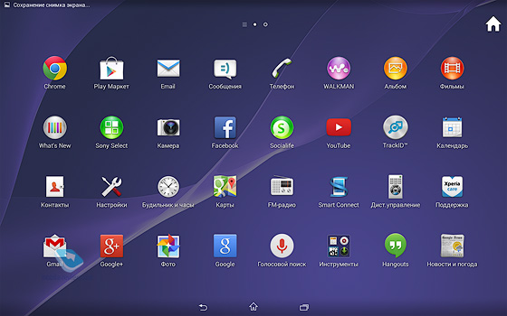 Sony Xperia Tablet Z2