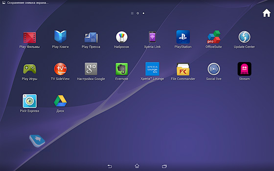 Sony Xperia Tablet Z2