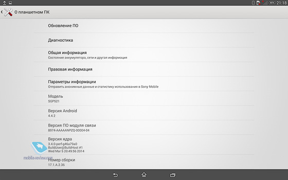 Sony Xperia Tablet Z2