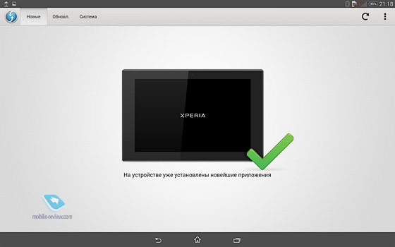 Sony Xperia Tablet Z2