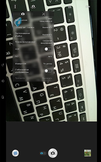 Sony Xperia Tablet Z2