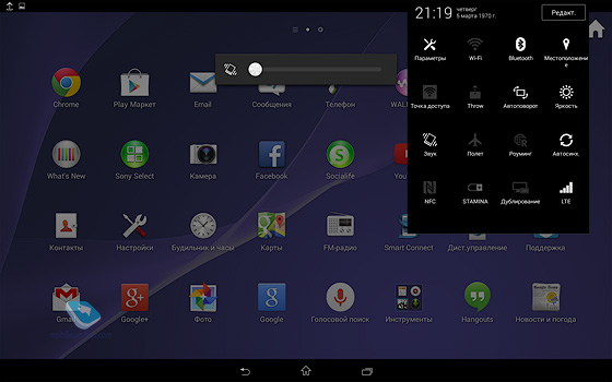 Sony Xperia Tablet Z2
