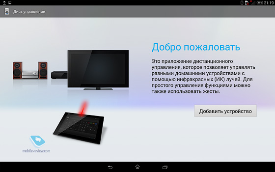 Sony Xperia Tablet Z2
