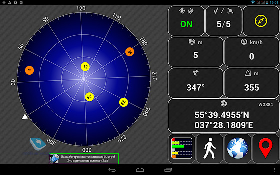 Wexler.TAB 10q 16GB + 3G