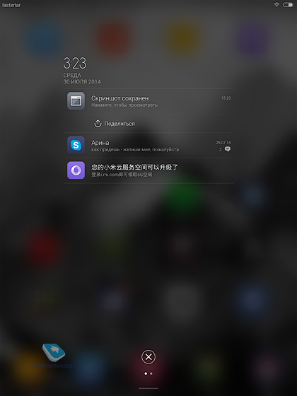 Xiaomi MiPad