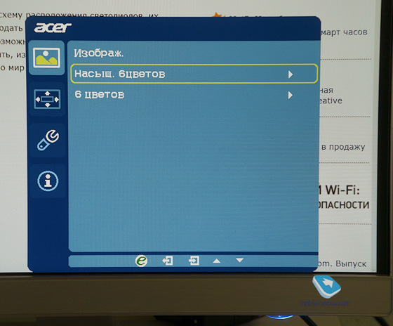 Монитор Acer S7