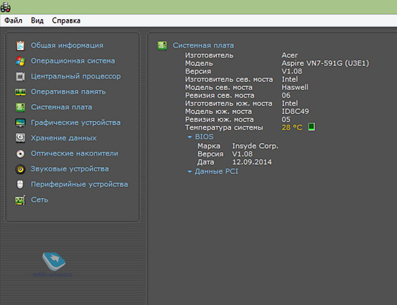 Aspire V15 Nitro