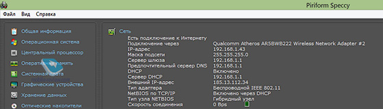 Aspire V15 Nitro