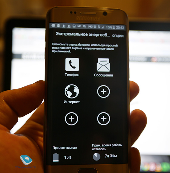 Samsung Galaxy S6/S6 edge