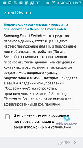 Samsung Galaxy S6/S6 edge