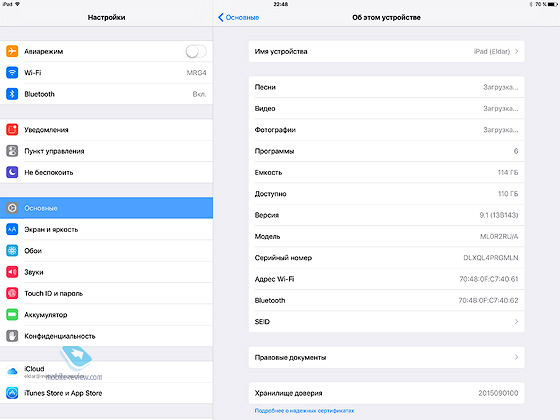 Apple iPad Pro