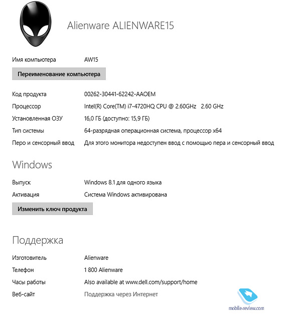 Dell Alienware 15