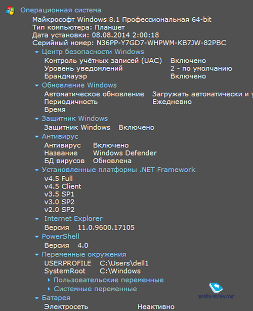 Dell Venue 11 Pro