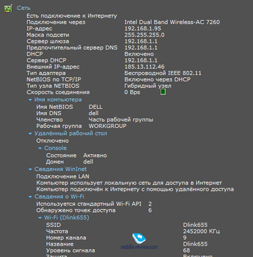 Dell Venue 11 Pro