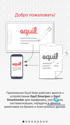 Equil Smartpen 2