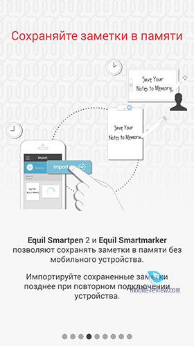 Equil Smartpen 2