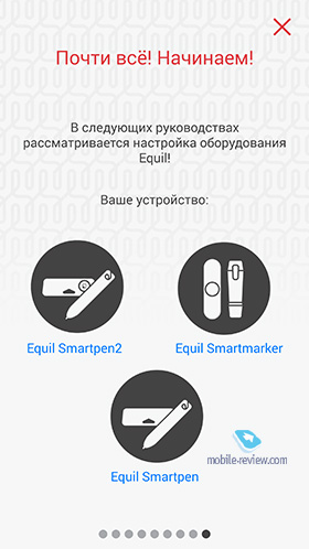 Equil Smartpen 2