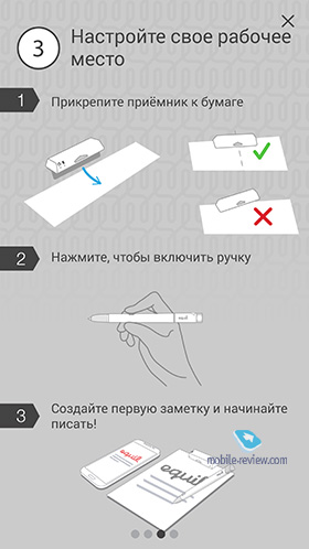 Equil Smartpen 2