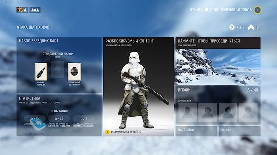 Star Wars Battlefront