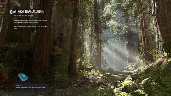 Star Wars Battlefront