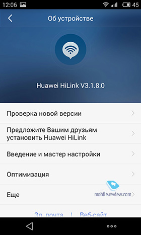 Huawei E5180