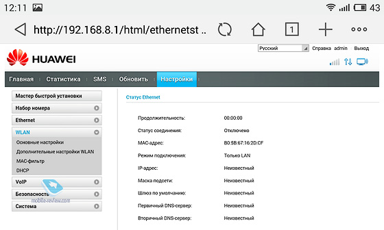 Huawei E5180