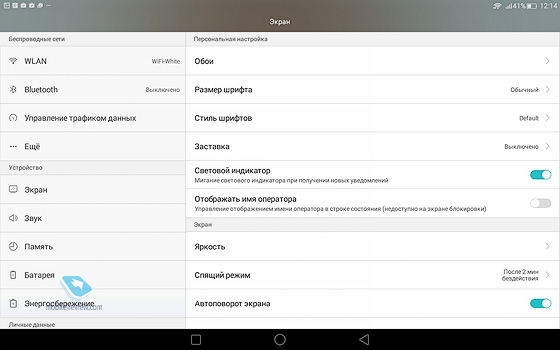 Huawei MediaPad T1 10.0